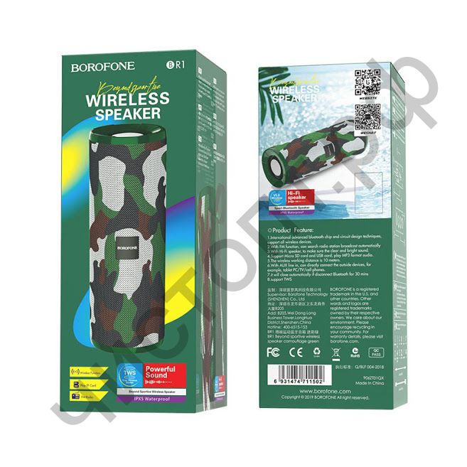 Колонка универс.с радио Borofone BR1 microSD BT 5.0 хаки
