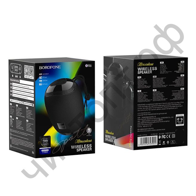 Колонка универс.с радио Borofone BR6 5.0 microSD с микрофоном чёрный