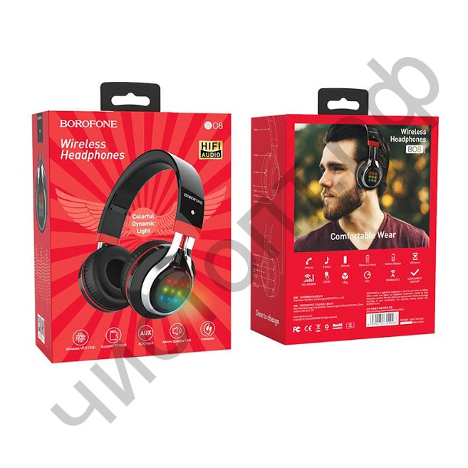 Bluetooth гарнитура стерео Borofone BO8  5.0 черный