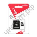 Карта памяти micro SDHC  4GB Smart Buy Class 4 с адаптером SD BL-1