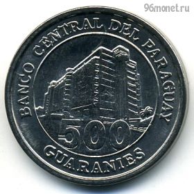 Парагвай 500 гуарани 2014