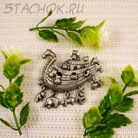 Брошь "Веселый ковчег" (США)