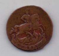 1 копейка 1759 года XF