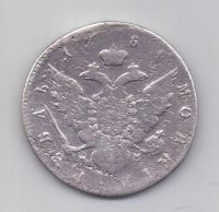 1 рубль 1784 года ММ RR!!! Екатерина ll