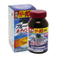 ITOH Черника с Лютеином и витамином А Blueberry Lutein Plus, 132 капсулы