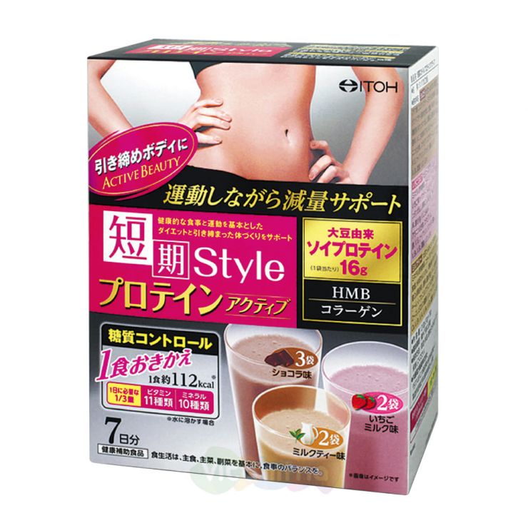 ITOH Коктейль для контроля массы тела «Совершенство красоты» Slim Beauty Style