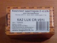 Адаптеры для багажника Honda CR-V II 2001-2006, Lux, артикул 793839