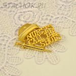 Брошь "Процедурная медсестра" цвет золота (Danecraft США)