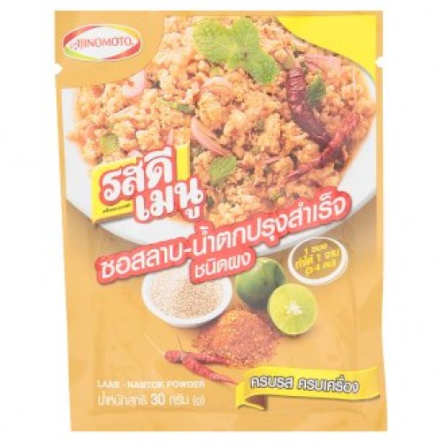 Острый салат Лааб приправа для приготовления Ros Dee Menu Thai Spicy Salad Powder 40 гр