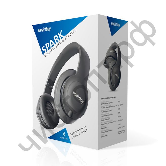 Bluetooth гарнитура стерео Smartbuy SPARK, серая (SBH-7045)