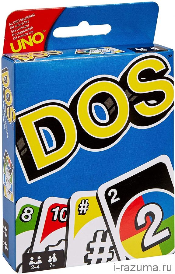 Uno Dos