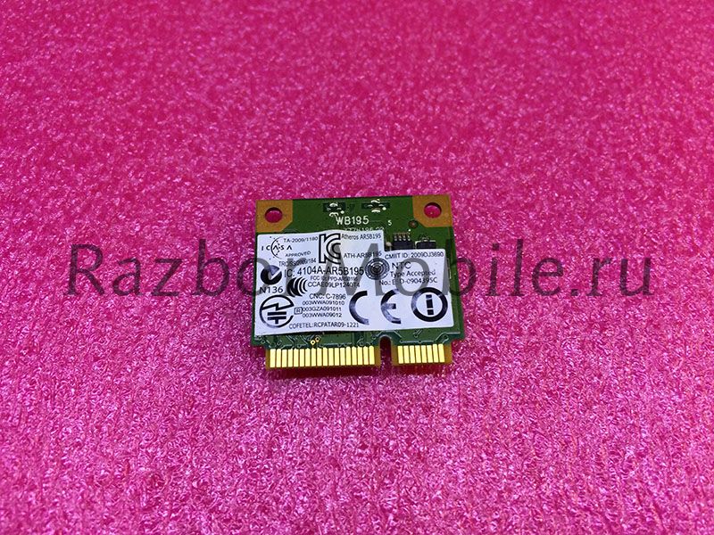 WI-FI модуль ar5b195