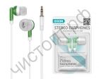 Наушники OXION the Simple EPO104 зелёные (Вакуум, 20-20kHz, 92±3dB, 32 Ом, шнур 1 м)