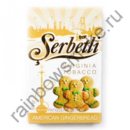 Serbetli 50 гр - American Gingerbread (Американское Имбирное Печенье)