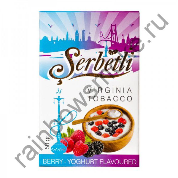 Serbetli 50 гр - Berry-Yogurt (Ягоды с Йогуртом)