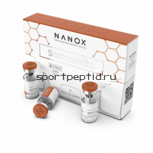 Sermorelin 2mg. Nanox. Цена за 1 флакон
