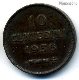Сан-Марино 10 чентезимо 1936