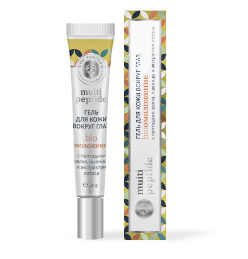 Гель для кожи вокруг глаз БИООМОЛОЖЕНИЕ Multi Peptide. 20 гр