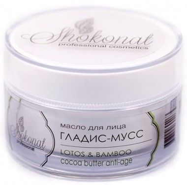 Масло для лица ГЛАДИС-МУСС LOTOS & BAMBOO антивозрастное питательное Шоконат