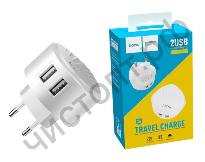 СЗУ HOCO C67A Shell с 2 USB выходами 2400mA, пластик, цвет: белый