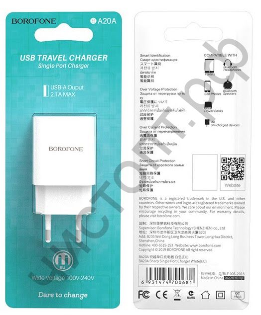 СЗУ Borofone BA20A с USB выходом 2.1A белый