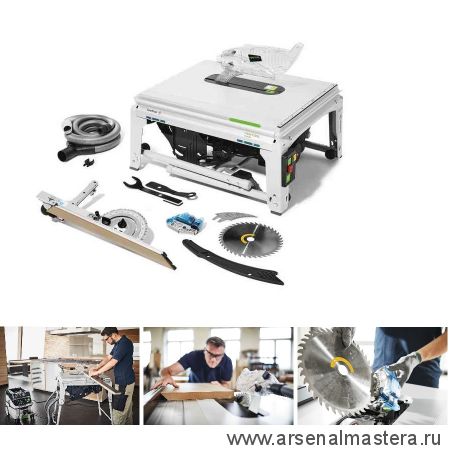 Монтажная дисковая пила 2,2 кВт диск 254 мм TKS 80 EBS FESTOOL 575781