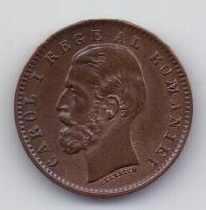 1 бан 1900 Румыния UNC Редкий год