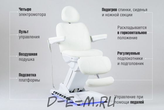 Косметологическое кресло SD-3872, 4 мотора