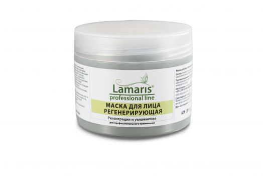 Регенерирующая маска для лица Lamaris 500 гр