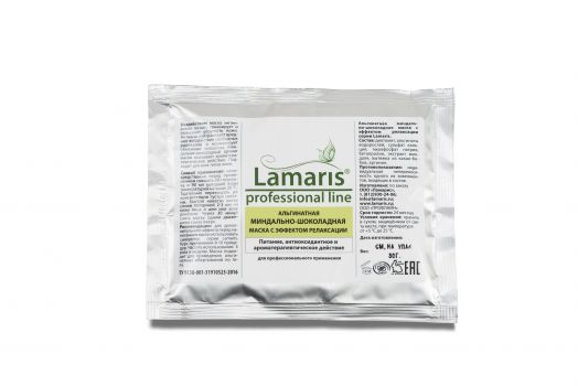 Альгинатная маска МИНДАЛЬНО-ШОКОЛАДНАЯ с ЭФФЕКТОМ РЕЛАКСАЦИИ - 30,180,400 г