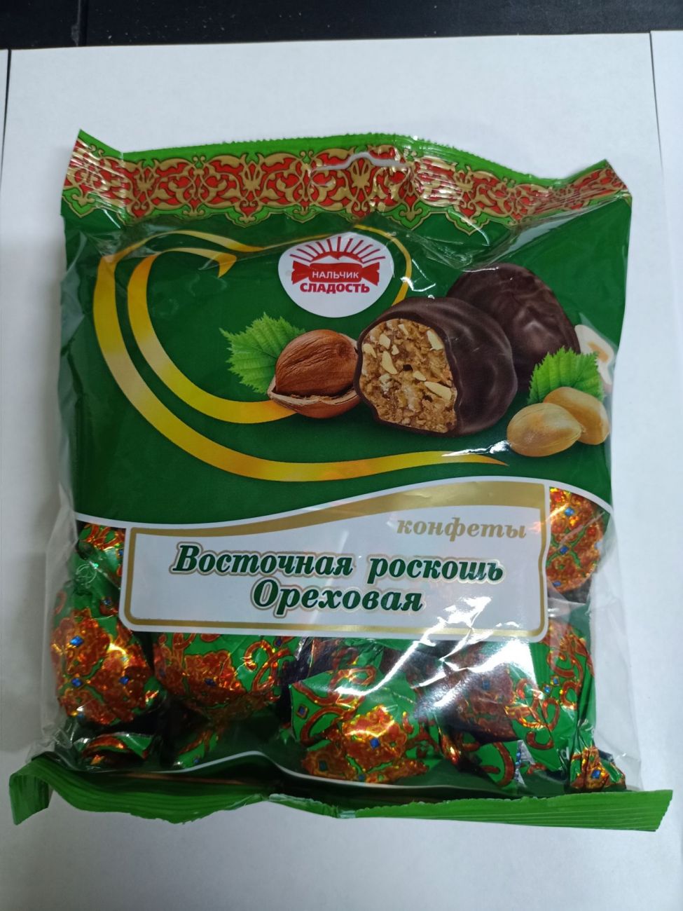 Конфеты Нальчик ,250 гр