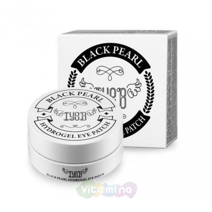 Iyoub Гидрогелевые патчи с черным жемчугом Hydrogel Eye Patch Black Pearl