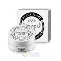 Hydrogel Eye Patch Black Pearl