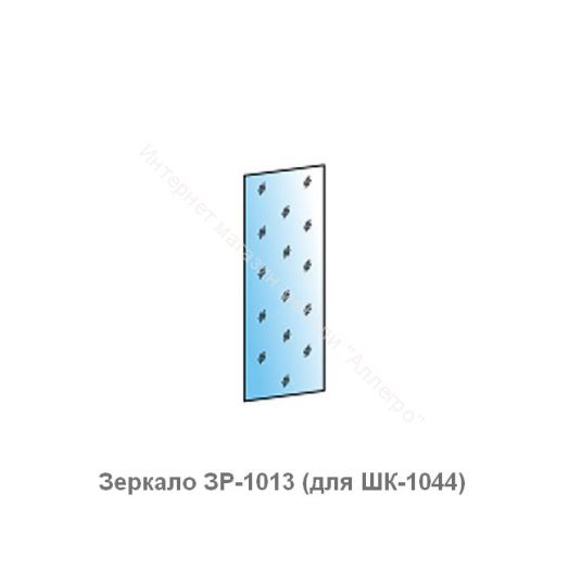 Зеркала  для шкафов Гостиных Карина