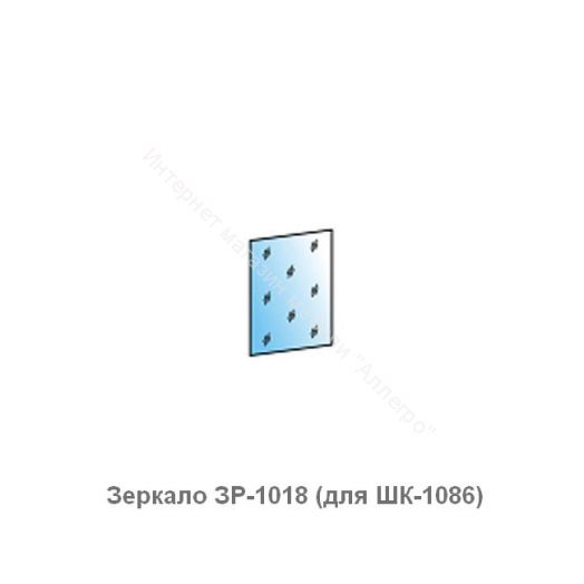 Зеркала  для шкафов Гостиных Карина