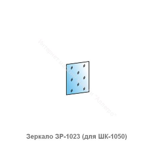 Зеркала  для шкафов Гостиных Карина