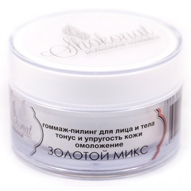 Гоммаж-пилинг «Микс» ЗОЛОТОЙ для лица и тела (Код 442210 - объем 60 мл)