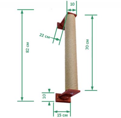 Когтеточка  столбик 70 см красное дерево