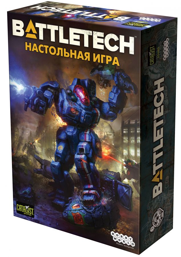 BattleTech. Настольная игра