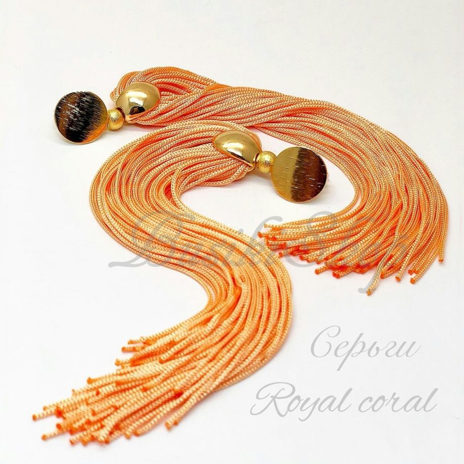 Серьги "Royal-Coral" бахрома