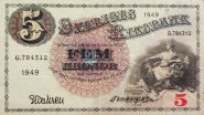 Швеция 5 крон 1949