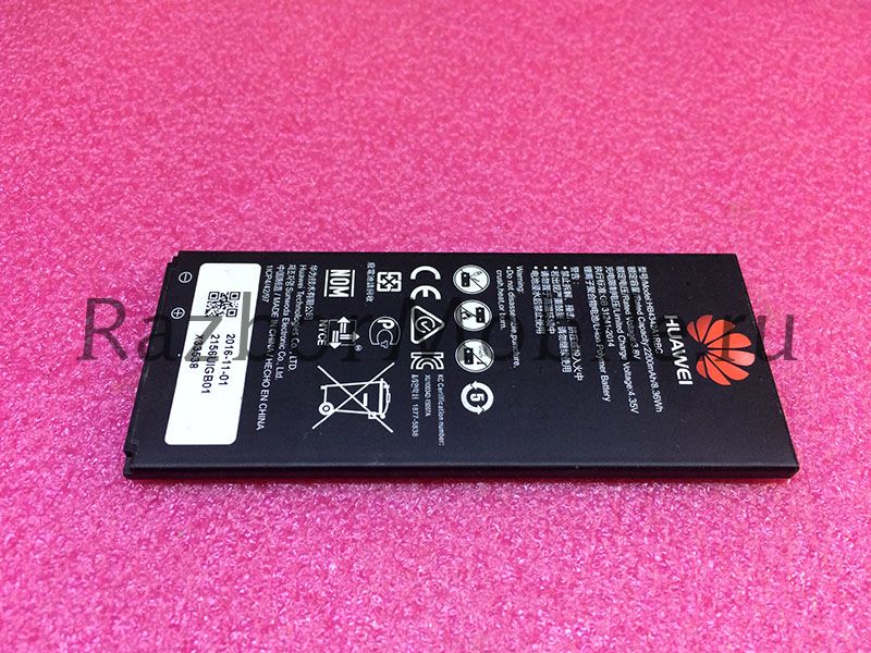 Аккумулятор ahb4342a1rbc