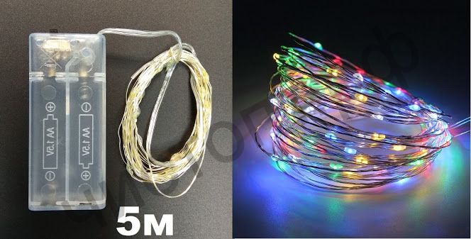 Гирлянда LED Огонек LD-154 (5м,цветная) пит. 2АА