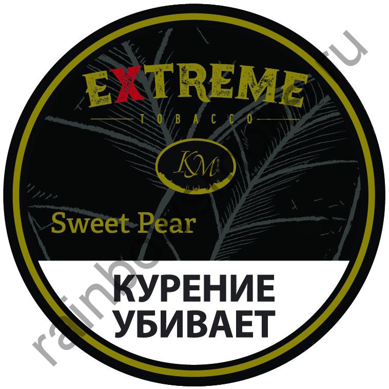 Extreme (KM) 250 гр - Sweet Pear H (Сладкая Груша)