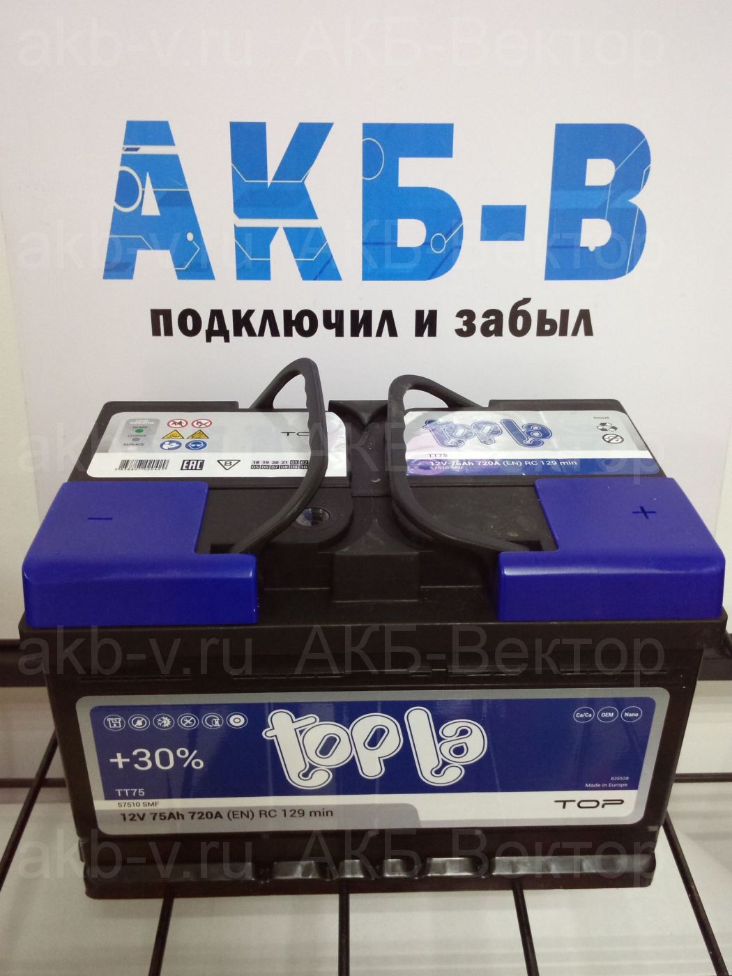 АКБ Topla Top 75Ач 720А(EN) низкий (23г)