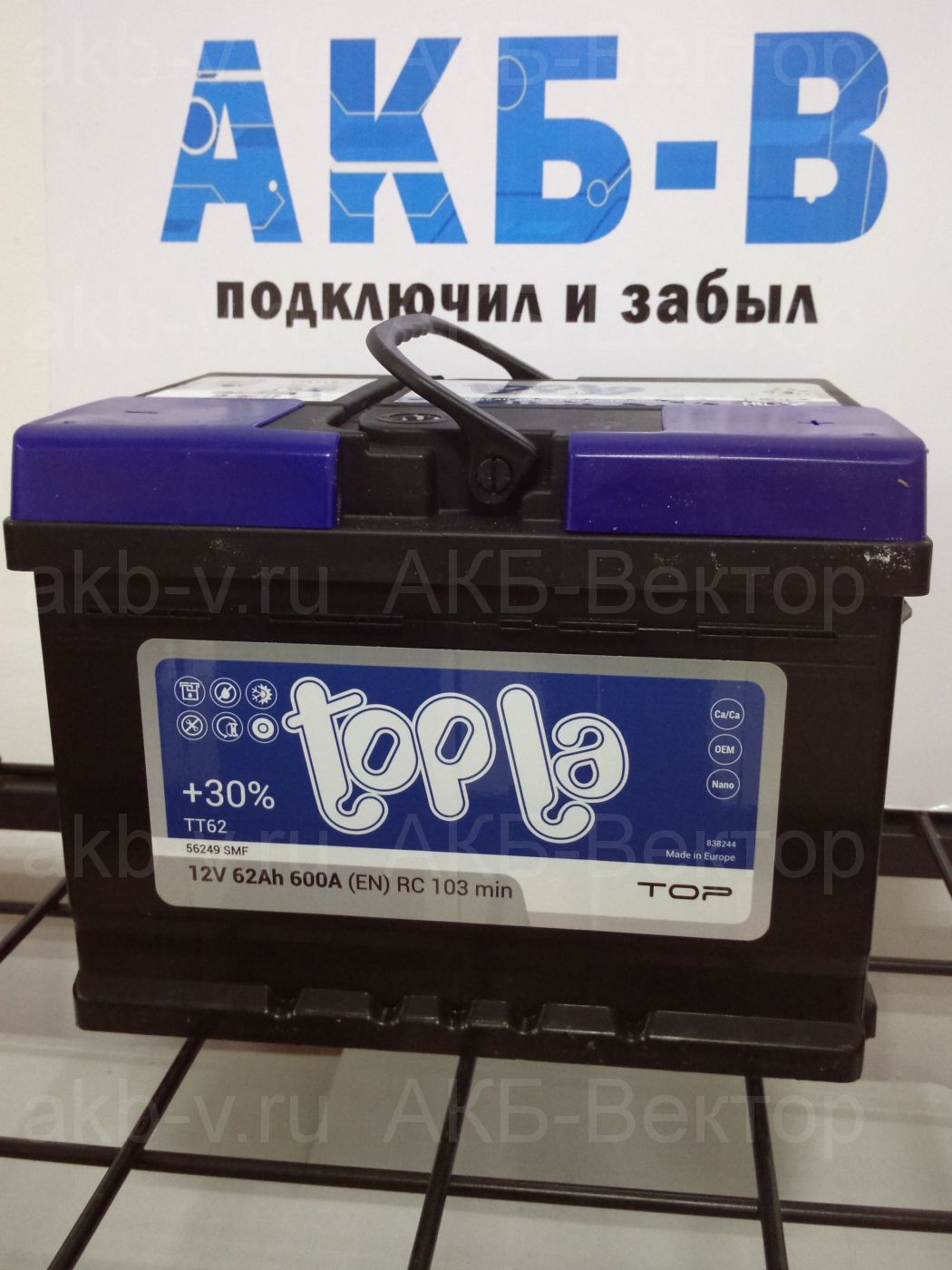 АКБ Topla Top 66Ач 600А(EN)