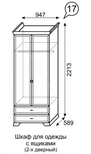 Зеркало навесное "Венеция" мод.7