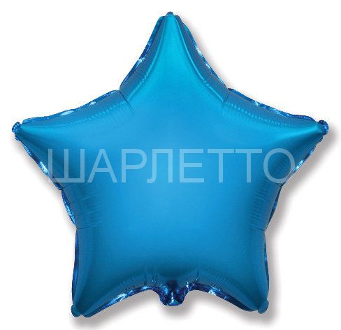 Большая Звезда СИНИЙ