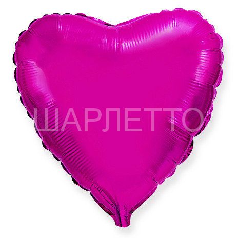 Сердце ФУКСИЯ