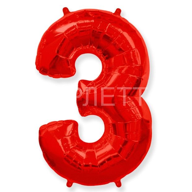 Цифра "3" красный